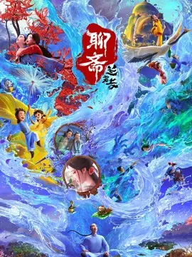追击者