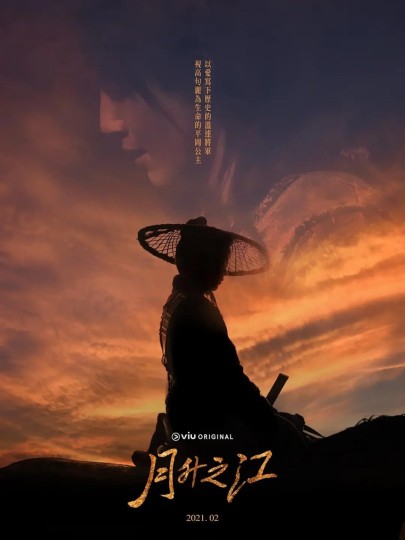 River Where the Moon Rises